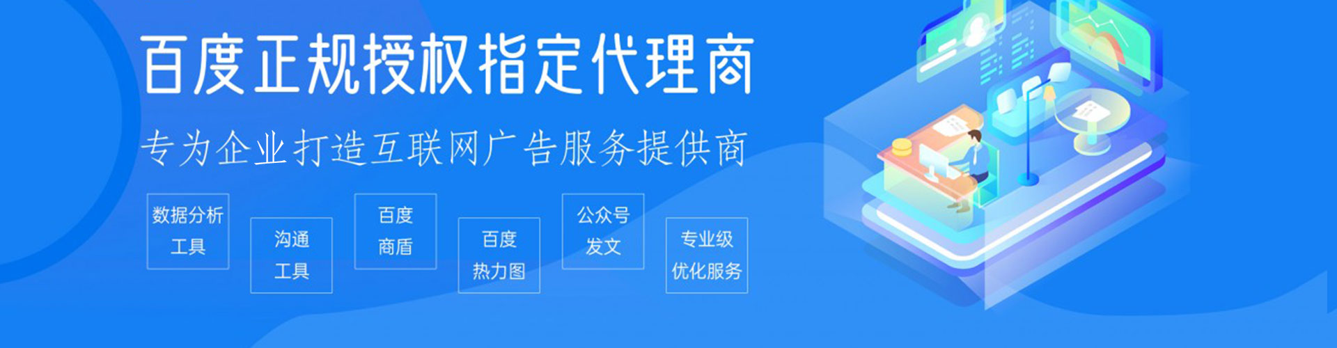 周口信息流投放